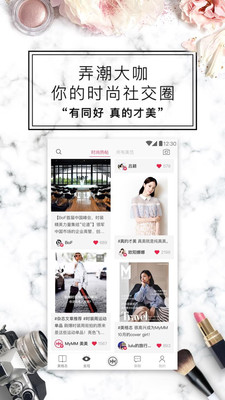 MyMM 美美官方版