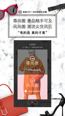 MyMM 美美官方版