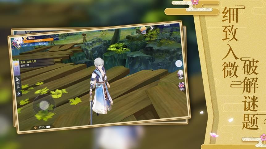 天降神姬：再临红包版