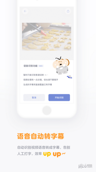 面包视频最新版