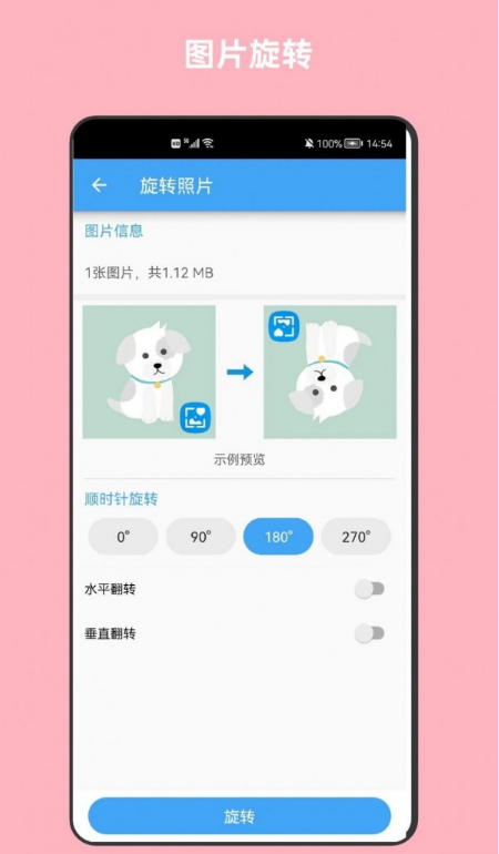 青木图片压缩免费版