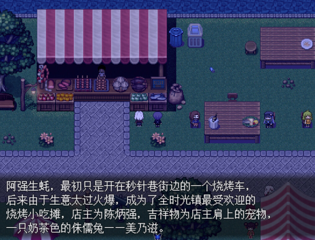 白夜博物馆修改版