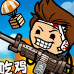 极乐精英免费版