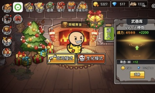 极乐精英免费版