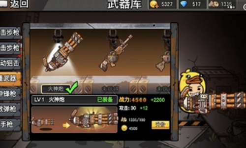 极乐精英免费版