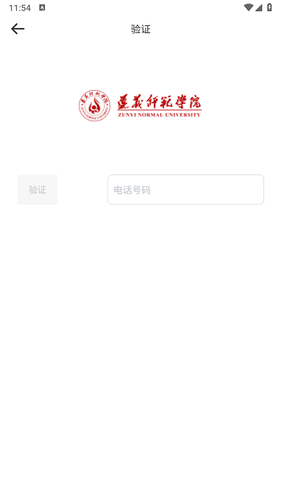 实验室管理助手