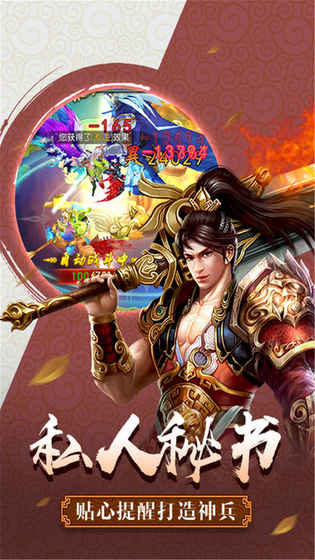 仙侠情缘官方版手游