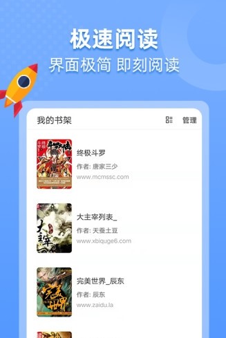搜书帝最新版app