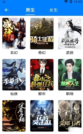 搜书帝最新版app