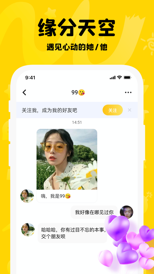 你画我猜最新版