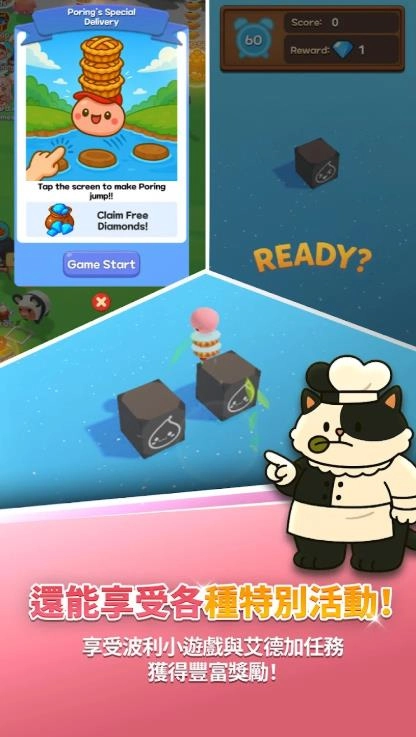 仙境传说怪兽厨房测试版