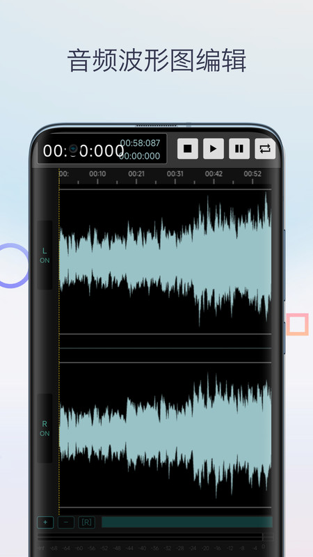 歌曲剪辑最新版