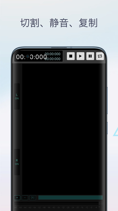 歌曲剪辑最新版