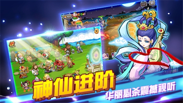 大唐好徒弟游戏