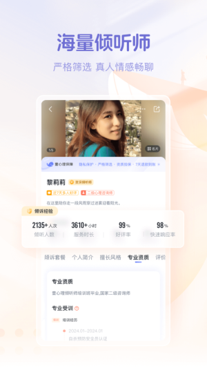 鲸鱼倾诉全新版本