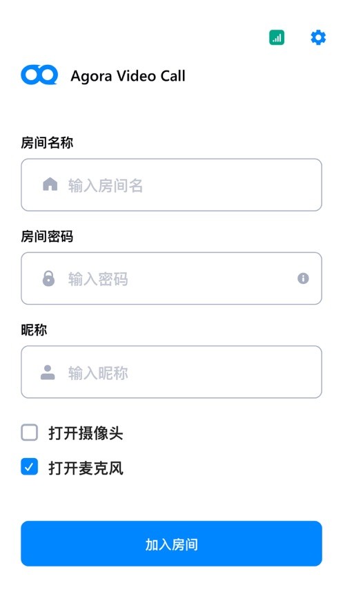 AgoraVideoCall最新版