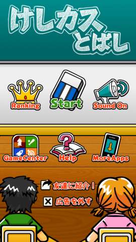 顽皮小淘气NaughtyLittleDevil最新版