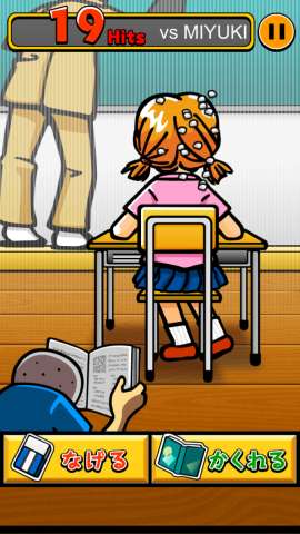 顽皮小淘气NaughtyLittleDevil最新版