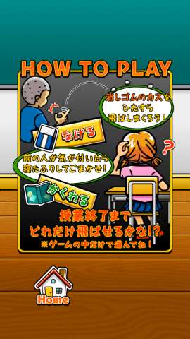 顽皮小淘气NaughtyLittleDevil最新版