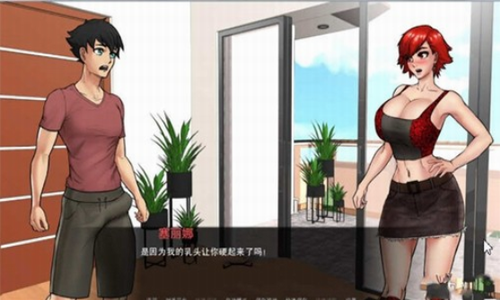 与女神一起被隔离先行服