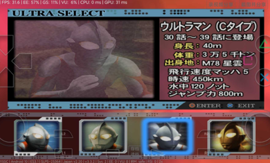 初代奥特曼空想特摄金手指