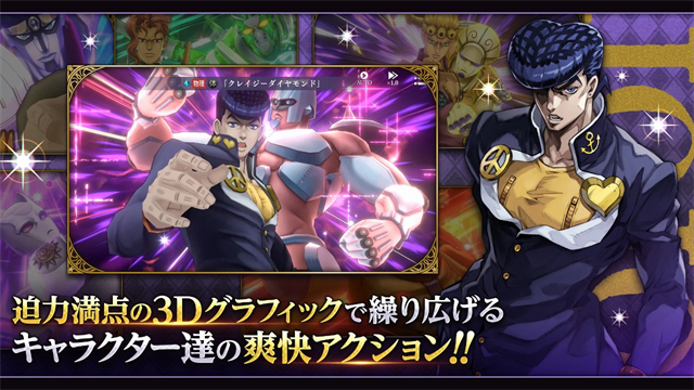 jojo的奇妙冒险欧拉欧拉波纹疾走官方版