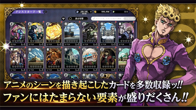 jojo的奇妙冒险欧拉欧拉波纹疾走官方版