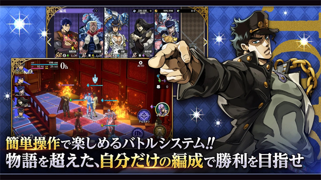 jojo的奇妙冒险欧拉欧拉波纹疾走官方版