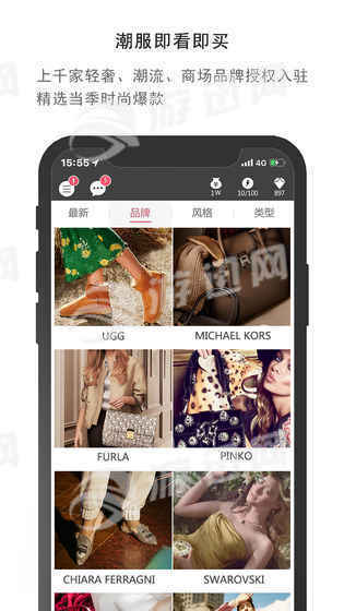 衣范儿手机版