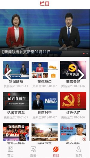 新四平安卓版v1.1