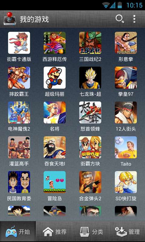 KO电玩城最新版