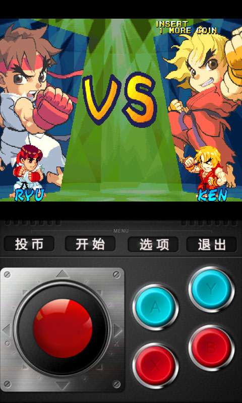 KO电玩城最新版