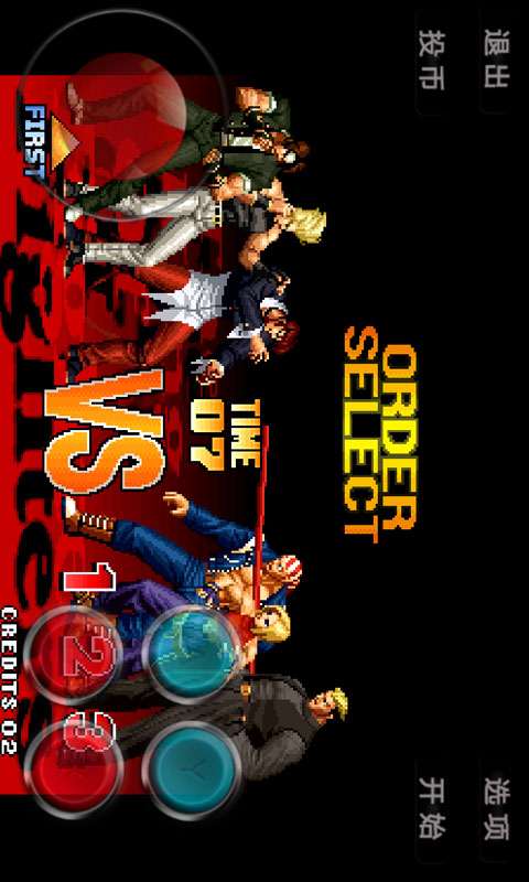 KO电玩城最新版