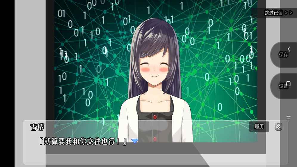 侦探家里蹲免费版