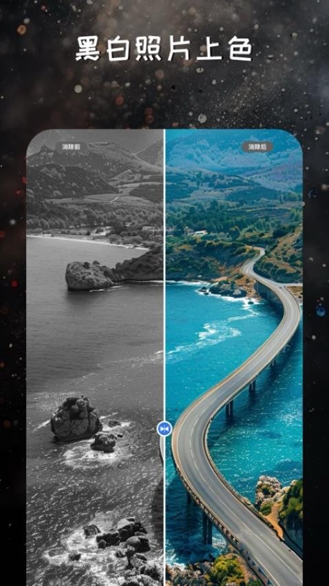 映像调色自定义版