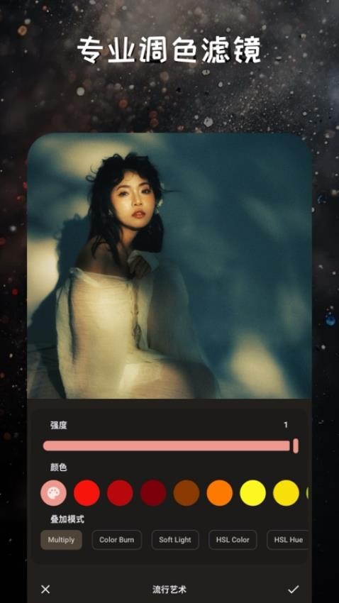 映像调色自定义版