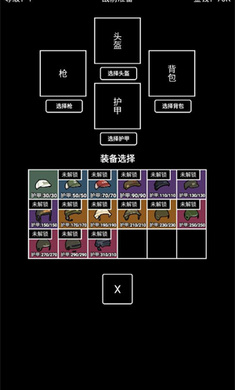 极简搜打撤测试版