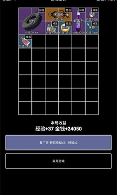 极简搜打撤测试版