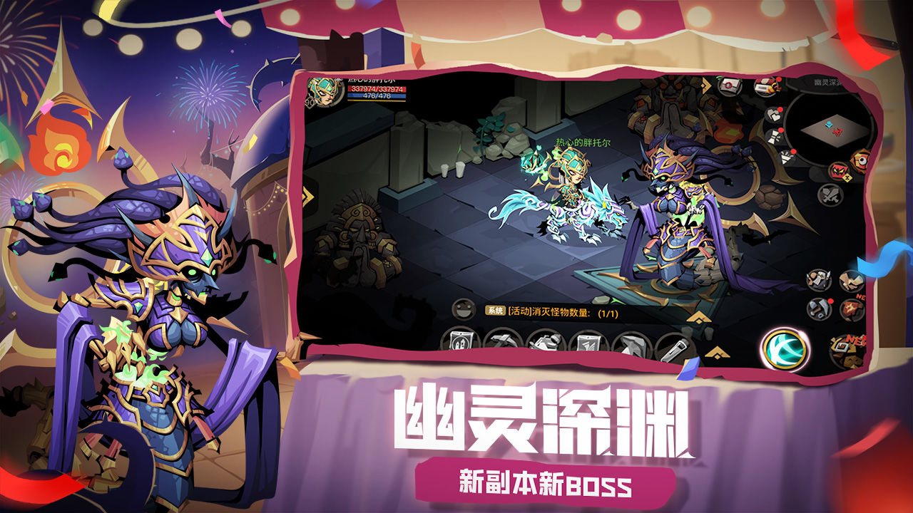 贪婪洞窟22022版本