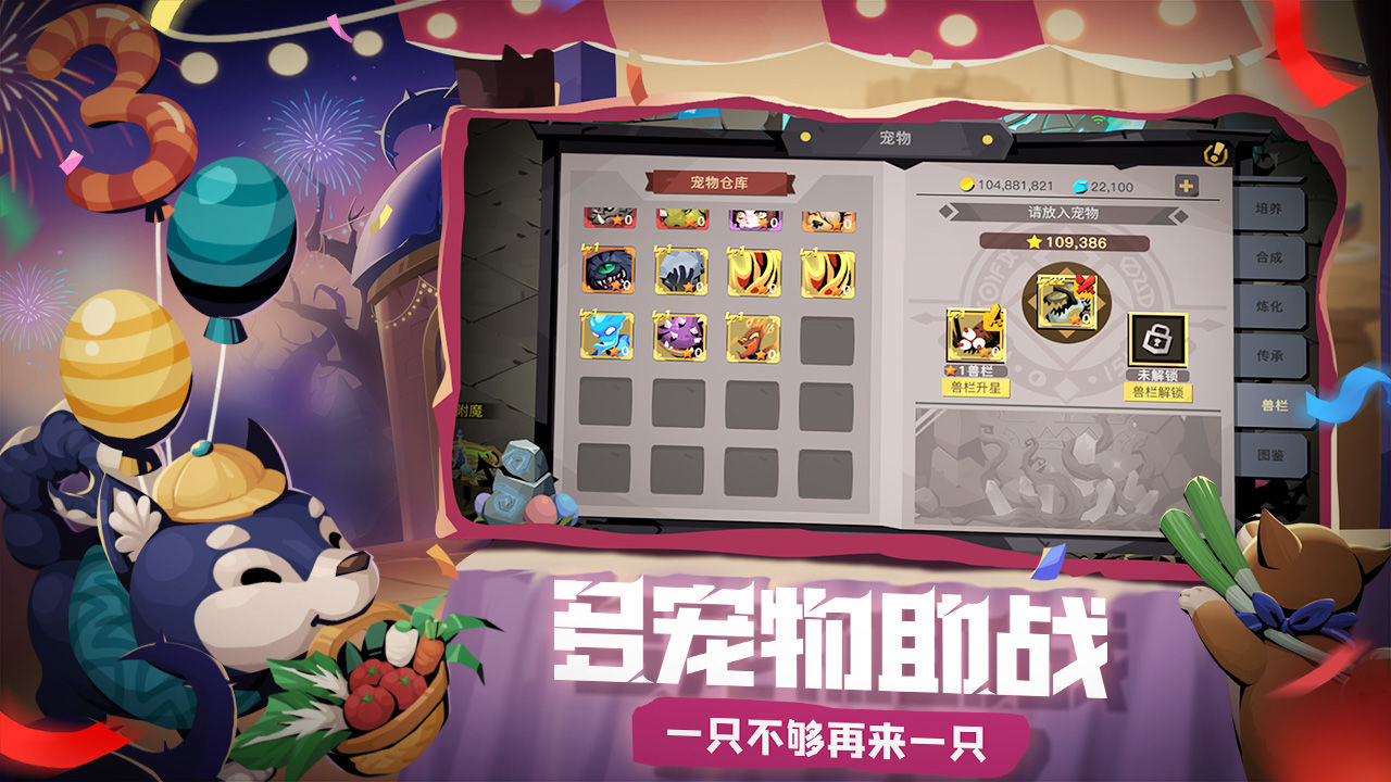 贪婪洞窟22022版本