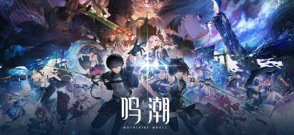 云鸣潮B站服汉化版