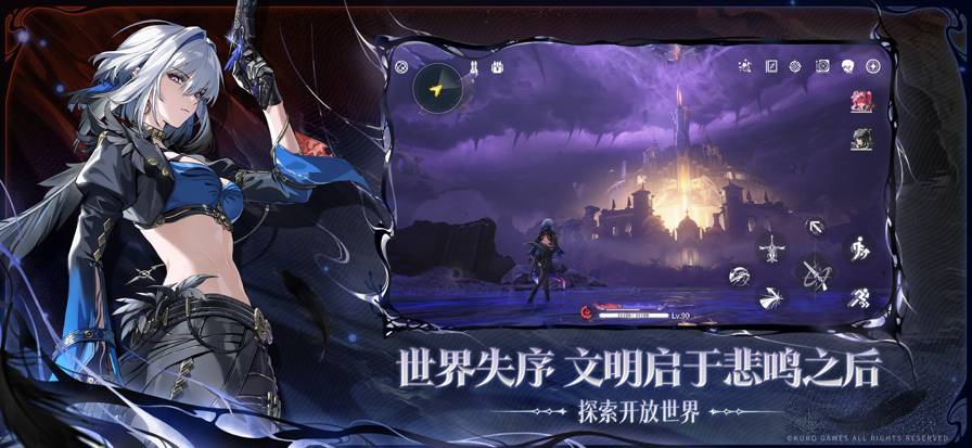 云鸣潮B站服汉化版