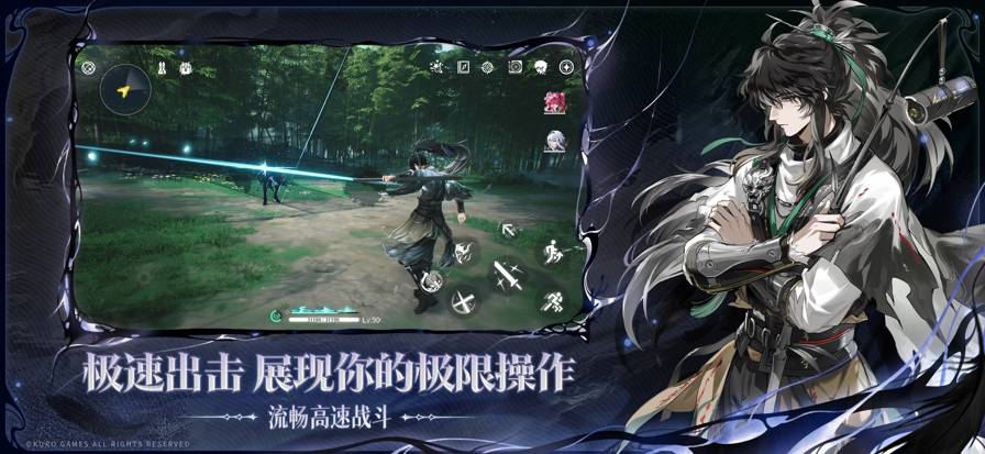 云鸣潮B站服汉化版