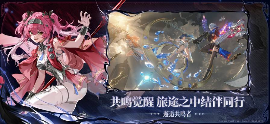 云鸣潮B站服汉化版