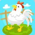 幸运养鸡场官方版