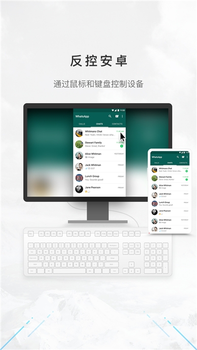 傲软投屏最新版