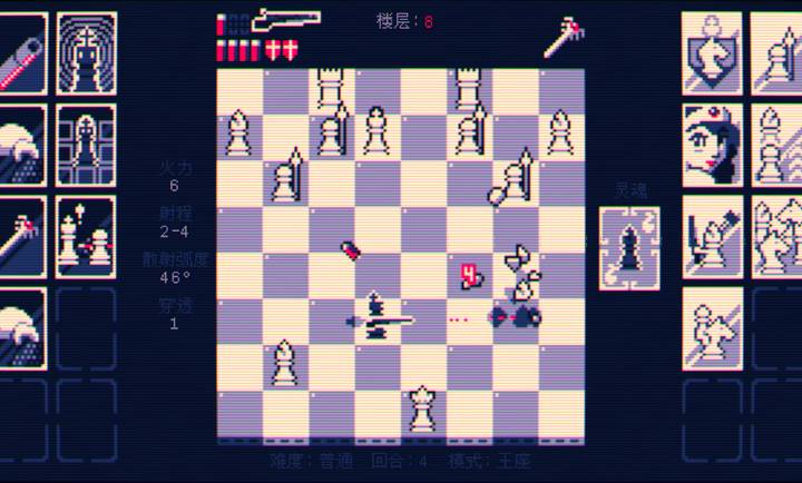 霰弹国王：终局将死测试版