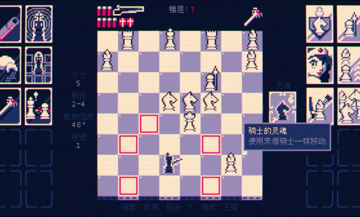 霰弹国王：终局将死测试版