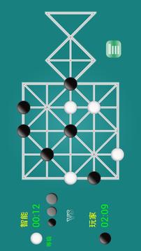 石子棋 免费版