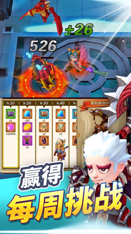 宝藏骑士无尽地牢2022